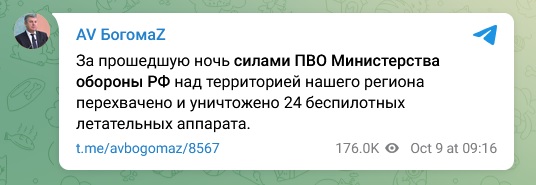Серия взрывов произошла в Брянской области. Об этом сообщают местные жители.