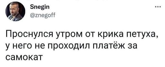 А можно как-то потише?