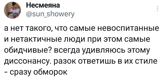 Что значит "Задонатьте"?