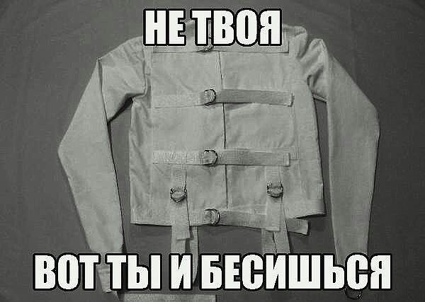 Подъём!