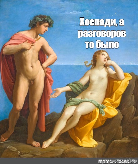 Вопрос к мужчинам