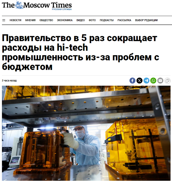 Исчерпался потенциал контрсанкционного импульса