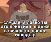 Бросил пить, принимаю поздравления.