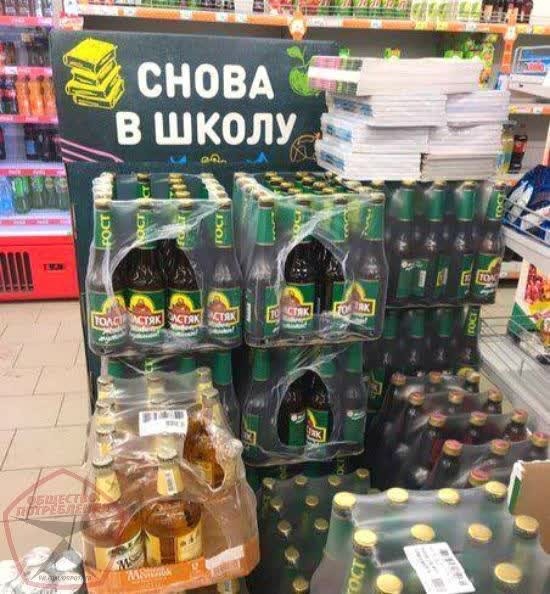 Все подготовились, ничего не забыли?