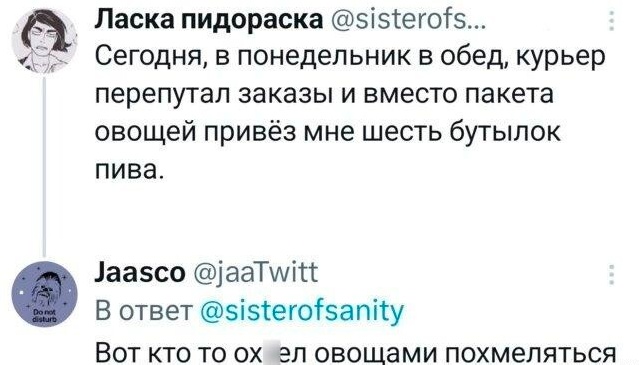 Так себе картинки 14.09.25
