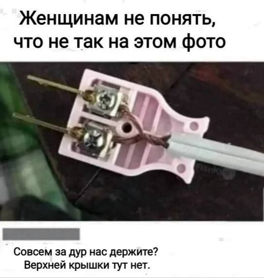 Нормально мне узбеки звонок подключили? )