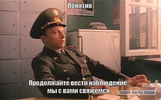 Всё не так как кажется.