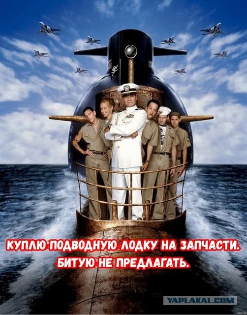 Недолёт