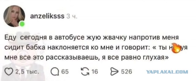 Картинки для деградации 161 (разной степени свежести)