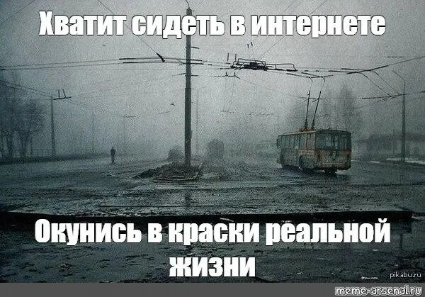 Выйти из матрицы