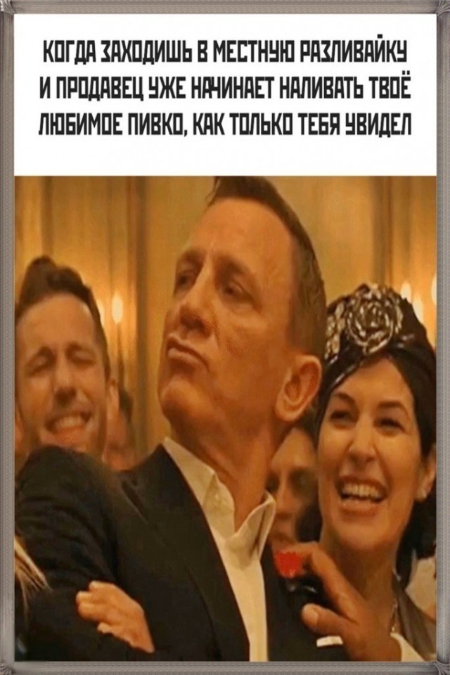Веселые картинки в маленькую пятницу (08.04)