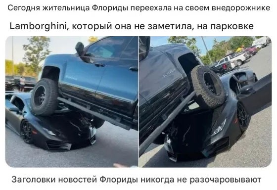 Картинки с надписями про авто