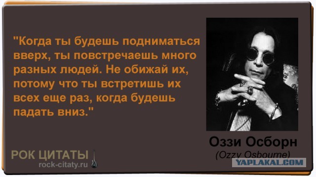 Совет в жизни