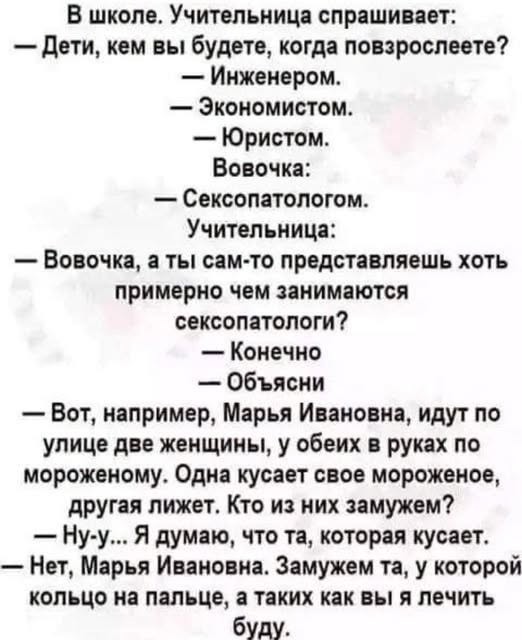 Картинки на субботу