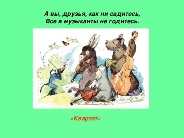 Авиакомпаниям РФ может потребоваться поддержка для перехода на низкоуглеродное топливо
