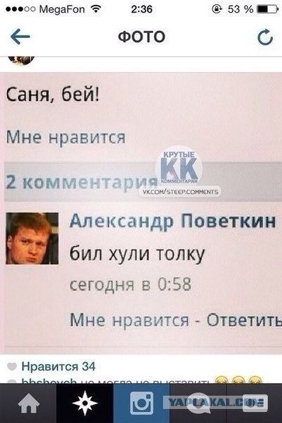 Русский витязь побеждает силой духа
