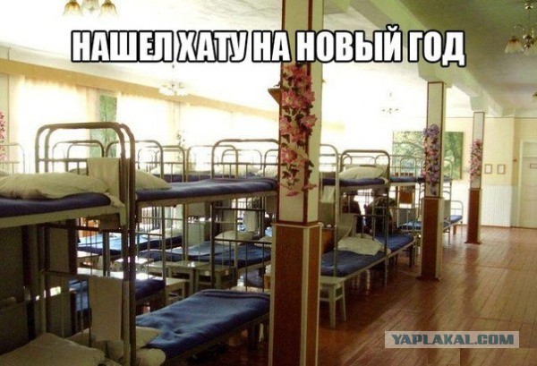 Нашел хату