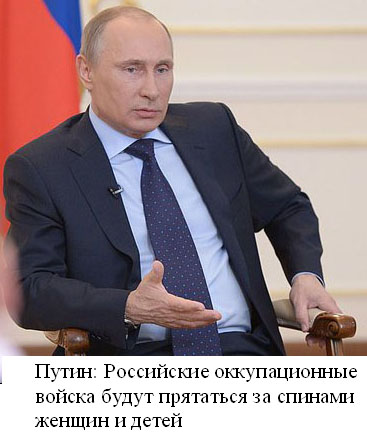 В Крыму проводится зачистка госучреждений