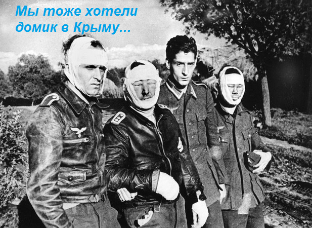 Что получит Россия вместе с Крымом? Фоторепортаж.