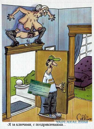 Потерялись ключи