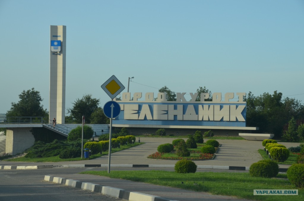 Стелла Геленджик