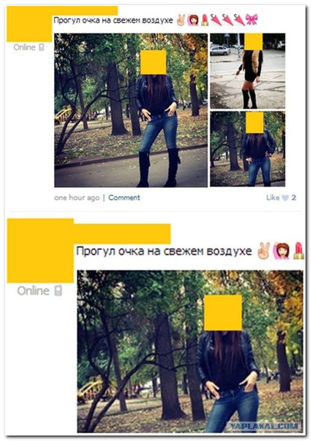 Забавные картинки и комменты из соцсети