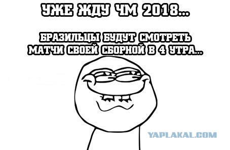 ФУТБОЛ! БРАЗИЛИЯ-ГЕРМАНИЯ!