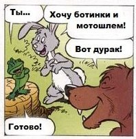 Лесная история