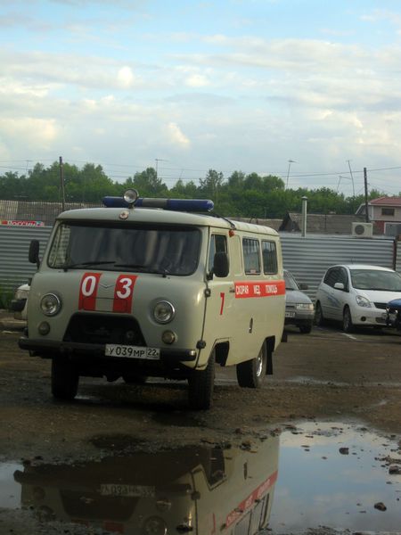 Скорая помощь