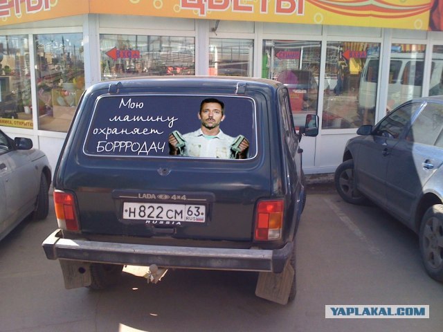 Лучшие охранные системы