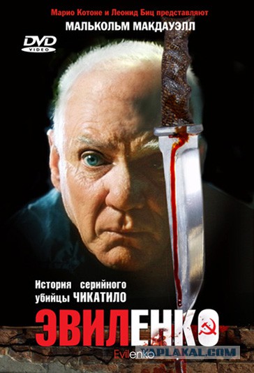 9 реальных историй, по которым сняли триллеры