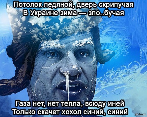 Делегация ГАЗПРОМА покинула переговоры по газу