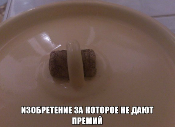20 гениальных приспособлений для удобного быта