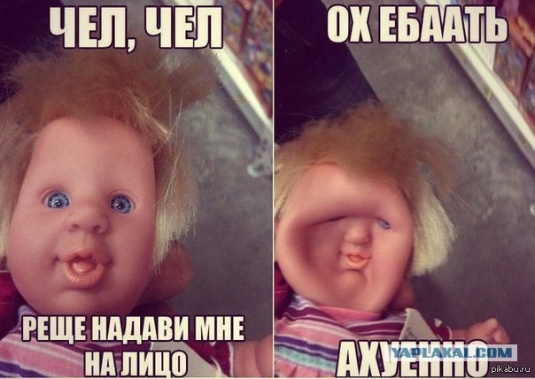 Всякая хренотень