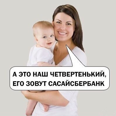 Родили 4 ребенка? Ипотеку можешь ни платить.