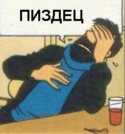 Так Верстают Только Мудаки