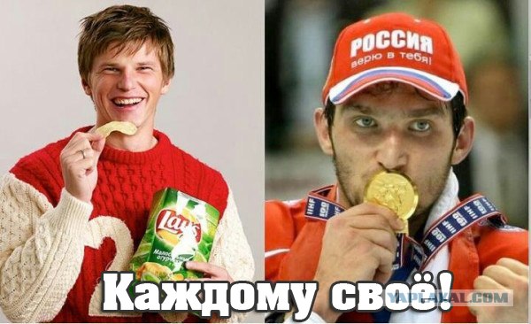 Кубок Аршавина