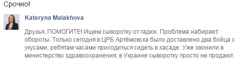 Перемирие кончилось, едва начавшись. Часть 9
