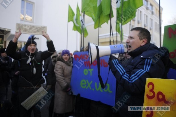 Ex.ua закрыт!