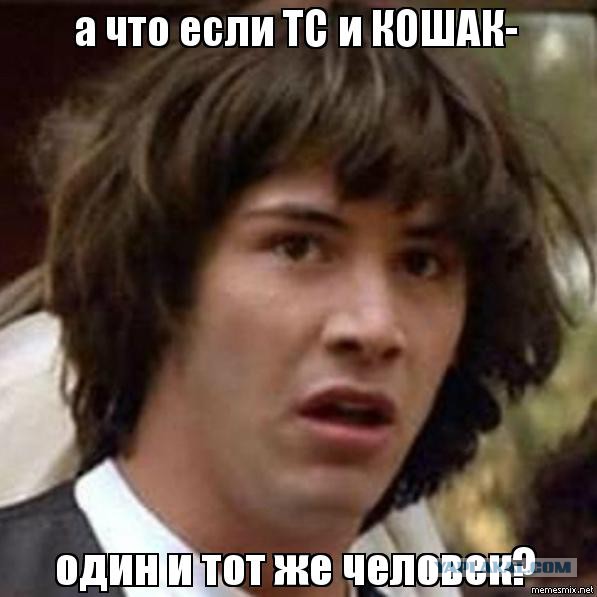 Спасибо что живой