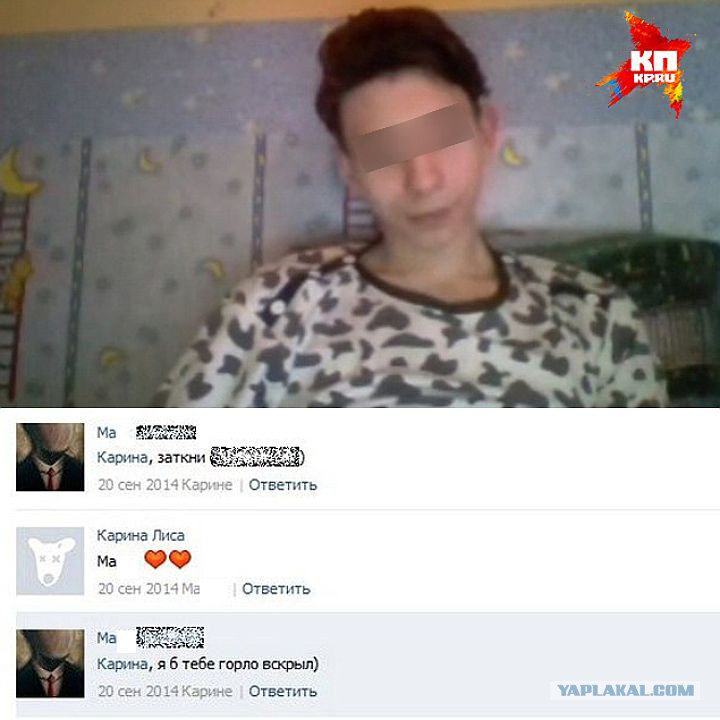 Убили себя за девушку фото Убили себя за девушку фото