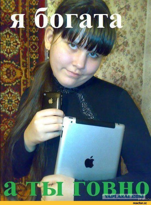 Фераря, тьфу ферарь