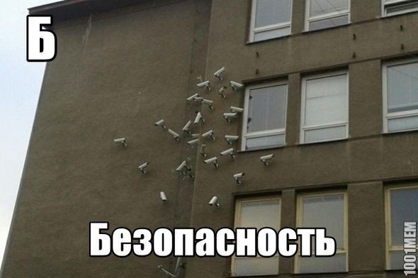 Убью скуку! А кто сразу правильно прочитал? :)))
