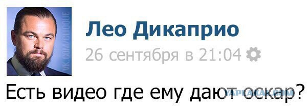 Бедолага