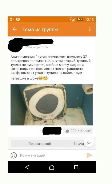 Ужасы и приколы из соцсетей 18+