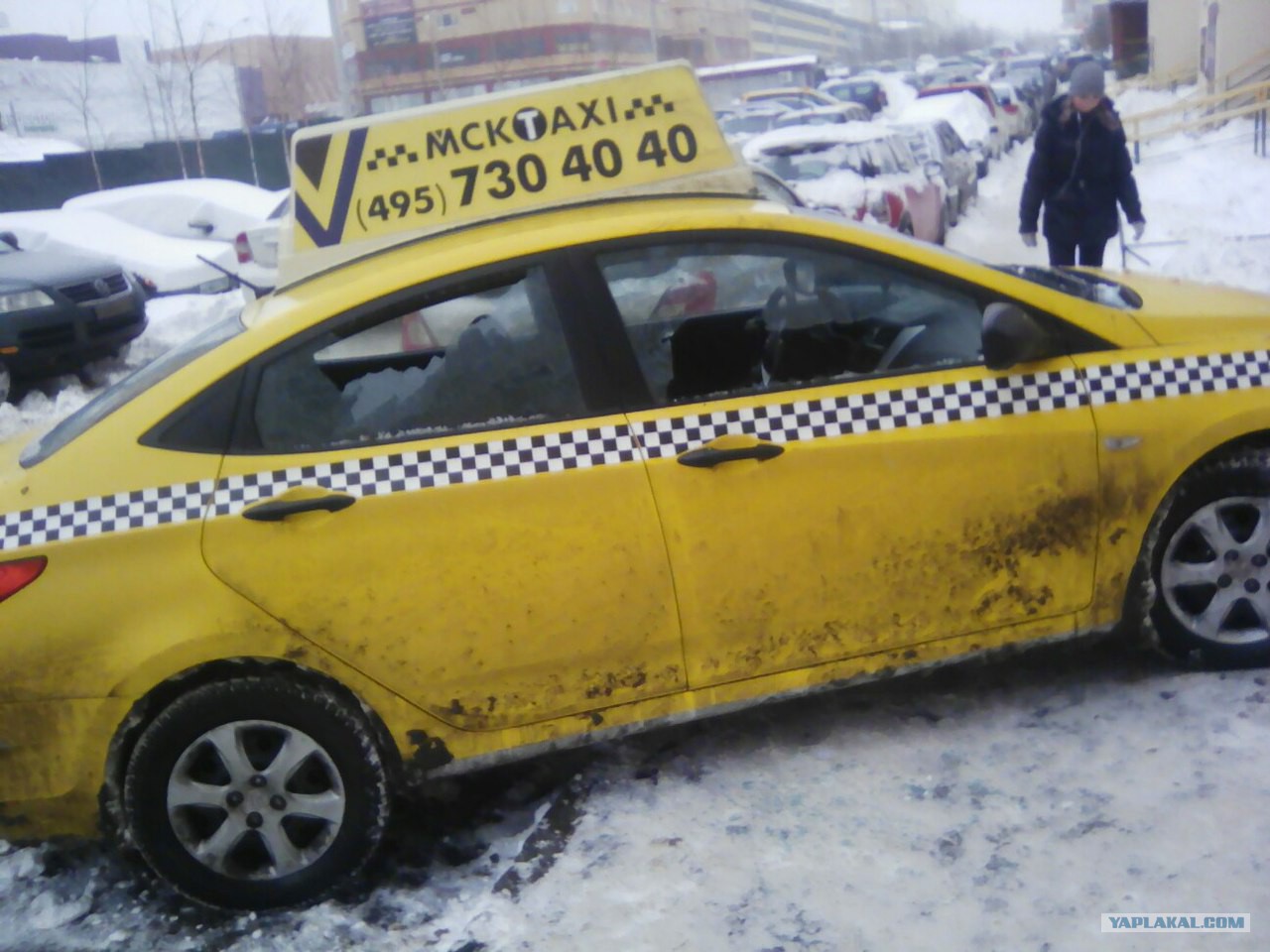 Разбили стекло каско