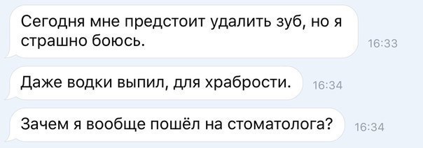 Ужасы и приколы из соцсетей 18+