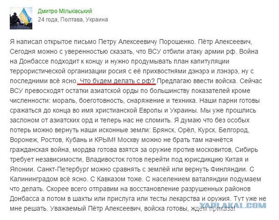 Украина может стать лидером в Европе благодаря своему интеллекту