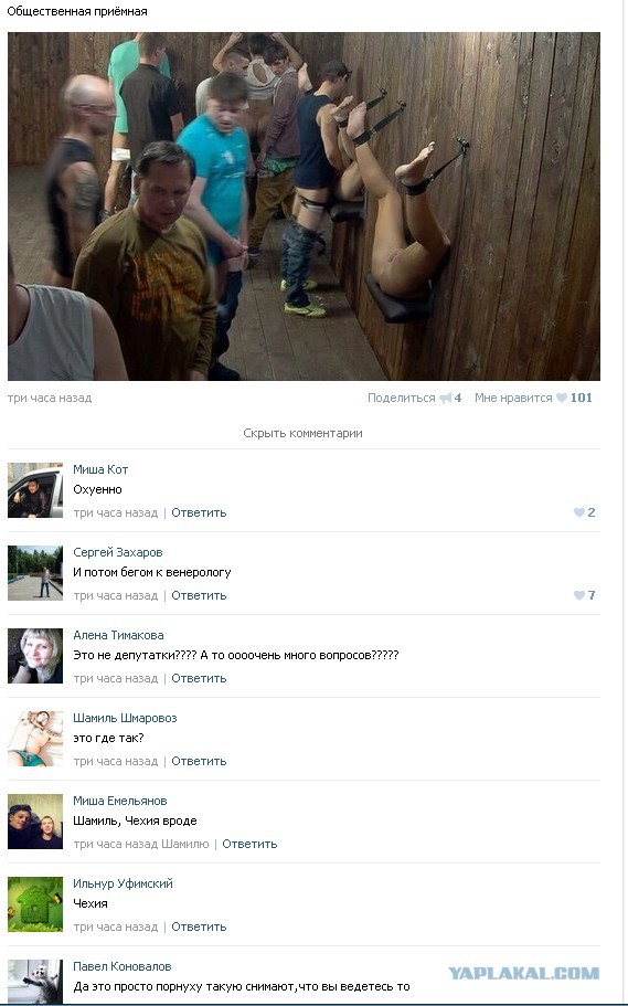 Ужасы и приколы из соцсетей 18+