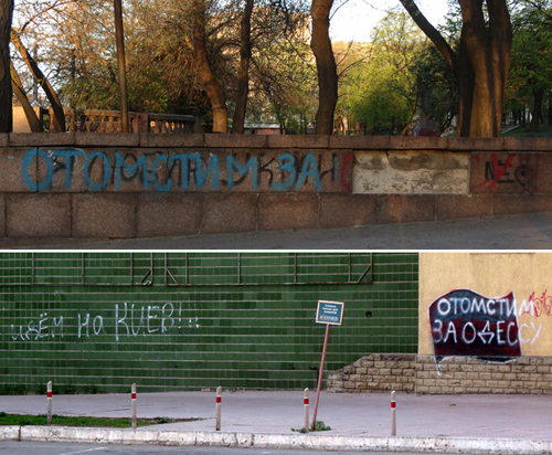 Две стороны одной войны. Мирная жизнь Донбасса